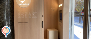 こうべまちづくり会館(1F)の授乳室・オムツ替え台情報