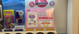 岩田屋久留米店(7階)の授乳室・オムツ替え台情報