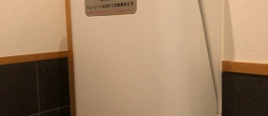 静岡甲羅本店(2F)のオムツ替え台情報