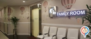 Pondok Indah Mall Family Room (PIM 1)の授乳室・オムツ替え台情報
