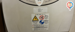 ぴょんぴょん舎駅前店のオムツ替え台情報