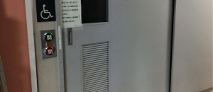 板橋区役所福祉部　志村福祉事務所 多機能トイレのオムツ替え台情報