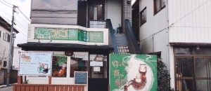 Cafeラルゴの授乳室・オムツ替え台情報