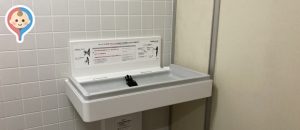 千種図書館(1F)のオムツ替え台情報