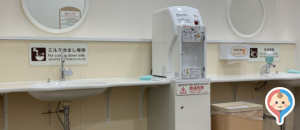 イトーヨーカドー アリオ札幌店(2F)の授乳室・オムツ替え台情報