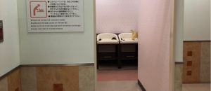 森のくまさん薬局(2F)の授乳室・オムツ替え台情報