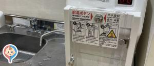 マルイ(丸井) 大宮店(5階ベビー室)の授乳室・オムツ替え台情報