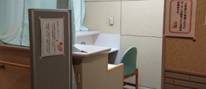 函館市役所市立函館保健所・総合保健センター健康づくり推進室母子保健課(1F)の授乳室情報
