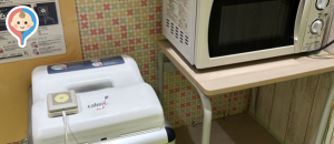 コクーンシティ1(ヴィレヴァン横)(1F)の授乳室・オムツ替え台情報