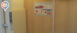 前橋市第二保育所の授乳室・オムツ替え台情報