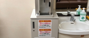 イオン鳥取北店(2階 赤ちゃん休憩室)の授乳室・オムツ替え台情報