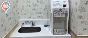 プラスワン島忠ホームズ北赤羽店(1F)の授乳室・オムツ替え台情報