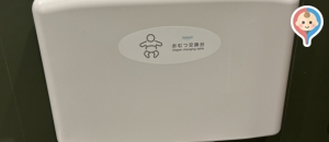 デニーズ 野方店(1F)のオムツ替え台情報