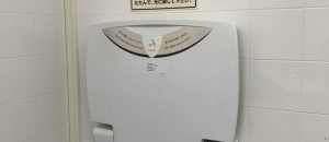 ライフ　川端東一条店(2F)のオムツ替え台情報