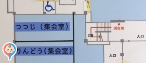 江戸川区役所　事務所東部(1F)の授乳室・オムツ替え台情報