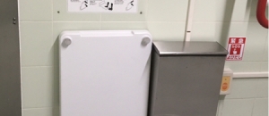 土浦駅 （改札内）(多機能トイレ)のオムツ替え台情報