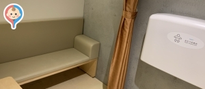 おにクル(1F)の授乳室・オムツ替え台情報