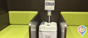 アミュプラザ博多(6階)の授乳室・オムツ替え台情報