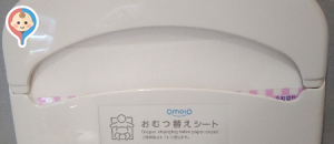 ららぽーと愛知東郷店(2F)の授乳室・オムツ替え台情報