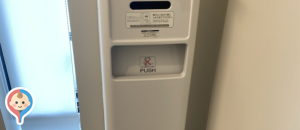 高畠町立図書館の授乳室・オムツ替え台情報