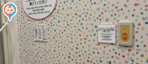 イオンモール岡崎(3F)の授乳室・オムツ替え台情報