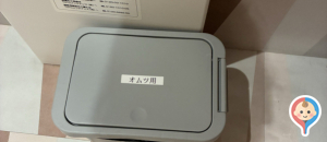 シルクロード 前橋みなみモール店のオムツ替え台情報