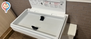 プレミアムカルビ横須賀佐原店のオムツ替え台情報