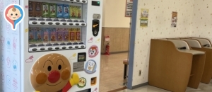 アピタ新潟西店(2F)の授乳室・オムツ替え台情報
