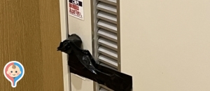 マルエツ 西大宮駅前店(2F)の授乳室・オムツ替え台情報