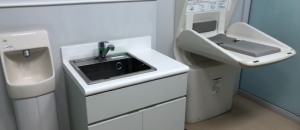 総合あんしんセンター 高知市保健所(1F)の授乳室・オムツ替え台情報