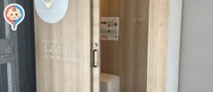 成田空港第3ターミナル（出発ゲート175）(2F)の授乳室・オムツ替え台情報