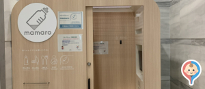 ゲートシティ大崎(B1)の授乳室・オムツ替え台情報