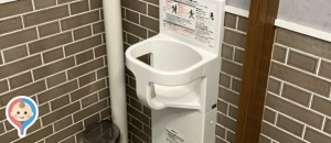 グロッサリア トライアル和白店(1F)のオムツ替え台情報
