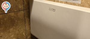 バーミヤン しらひげ橋店(2F)のオムツ替え台情報