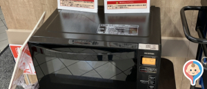 イオン 尼崎店(2F)の授乳室・オムツ替え台情報