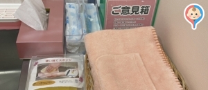 宮崎空港(２階　喫茶カンナ横)の授乳室・オムツ替え台情報