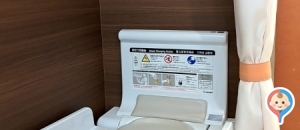 ココスクエア(2F)のオムツ替え台情報