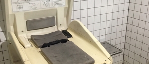 本山駅（改札内）のオムツ替え台情報