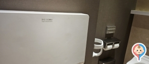 天王洲ファーストタワー　River terrace(1F)のオムツ替え台情報