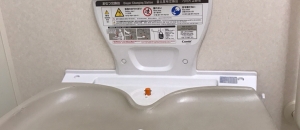 スーパーバリュー 八王子高尾店のオムツ替え台情報