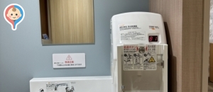 アルパーク　西棟(2F)の授乳室・オムツ替え台情報