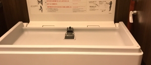 スターバックスコーヒー 北生駒ならやま大通り店(1F)のオムツ替え台情報