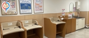 イオン南越谷店(2F)の授乳室・オムツ替え台情報