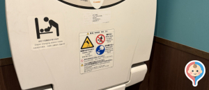 スターバックスコーヒー 池尻2丁目店(1F)のオムツ替え台情報