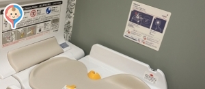 茨木市駅（改札内）のオムツ替え台情報