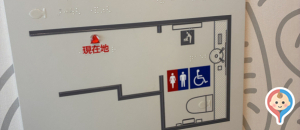 スターバックスコーヒー広島市中央公園店のオムツ替え台情報