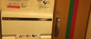 サイゼリヤ 青物横丁店のオムツ替え台情報