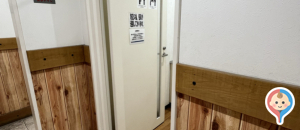 スーパースポーツゼビオ青森中央店(1F)の授乳室・オムツ替え台情報