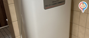 中目黒東急ストア(1F)のオムツ替え台情報
