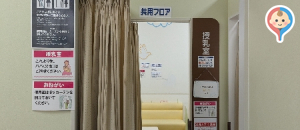 イオンモール名取(3F)の授乳室・オムツ替え台情報